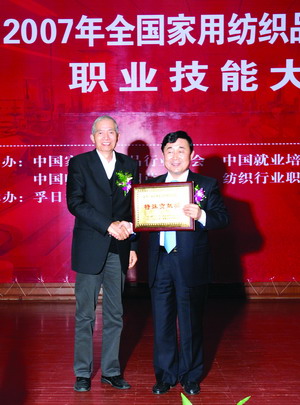 07��Ҽ��ИI(y��)���������ܴ�ِ��Ļ