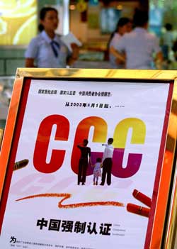 ���Įa(ch��n)Ʒ���J(r��n)�C��Щ������(qu��n)��