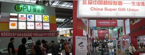 ��ʮ���ã����ڣ���(gu��)�H��߼��YƷչ�[��(hu��)