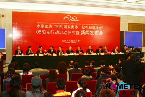 ˮ�ǼҼ�08ꖹ��Є�(d��ng)����������(hu��)��