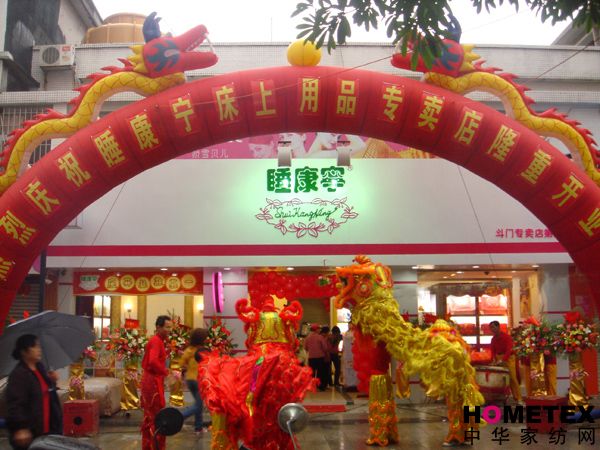 ˯�����麣���T�ڶ��ֵ�ʢ���_�I(y��)