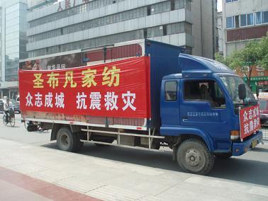 ʥ�����o������(d��ng)�Ȟ�(z��i)���(d��ng)