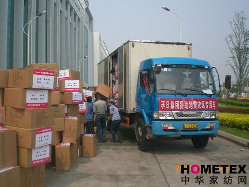 ���ռ��F(tu��n)245�f(w��n)Ԫ�X(qi��n)����������(z��i)�^(q��)