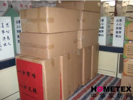 ��۰����_�Ҽ����(z��i)�^(q��)��ͯ�I����