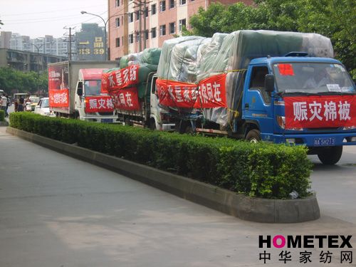 ˮ�ǼҼ��c��(z��i)��Ʒ���_�Ȟ�(z��i)�F(xi��n)��