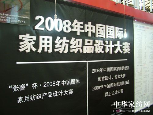 ���ü���Ʒ�O(sh��)Ӌ(j��)��ِ�@����Ʒչ