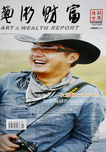 �·��W(w��ng)CEO�α󣺷��b�I(l��ng)��ĕr�п옷����