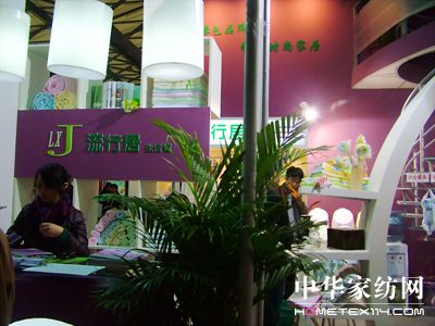 流行居:跟著市場節(jié)拍做竹纖維