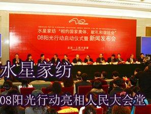 ˮ�ǼҼ�08ꖹ��Є�(d��ng)����������(hu��)��