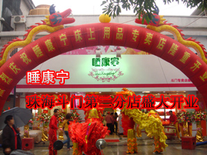 ˯�����麣���T�ڶ��ֵ�ʢ���_�I(y��)