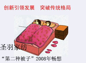 ʥ�𣺄�(chu��ng)�����I�l(f��)չͻ�Ƃ��y(t��ng)���