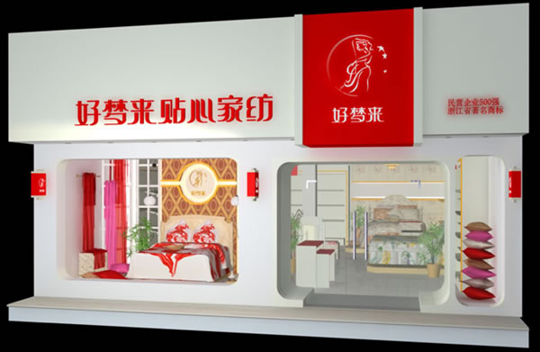 �É�팣�u��չʾ