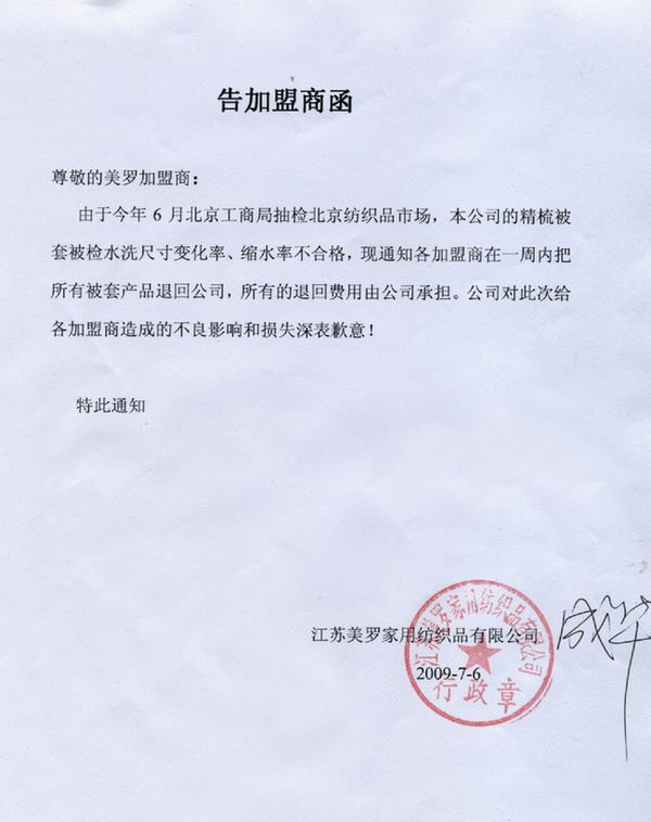 ���_�Ҽ������(xi��ng)��ʩ��QƷ�Ƴ��L�еğ���