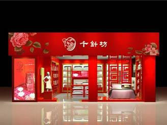 ǧᘷ����u��չʾ