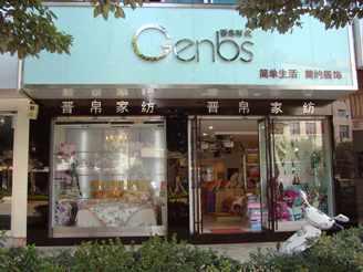 �x���r�����u��չʾ