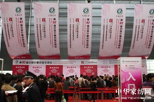 ��92����ᘕ�(hu��)���Ϻ�¡���_Ļ