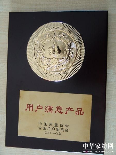 ���m�s�@ȫ��(gu��)�Ñ��M��a(ch��n)Ʒ��s