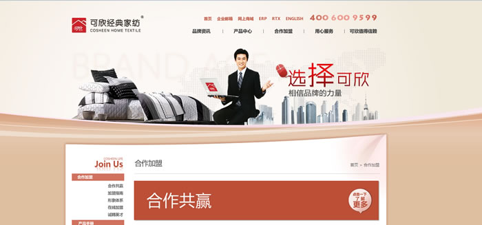 �����Ҽ�2011Ʒ�ƹپW(w��ng)ȫ������