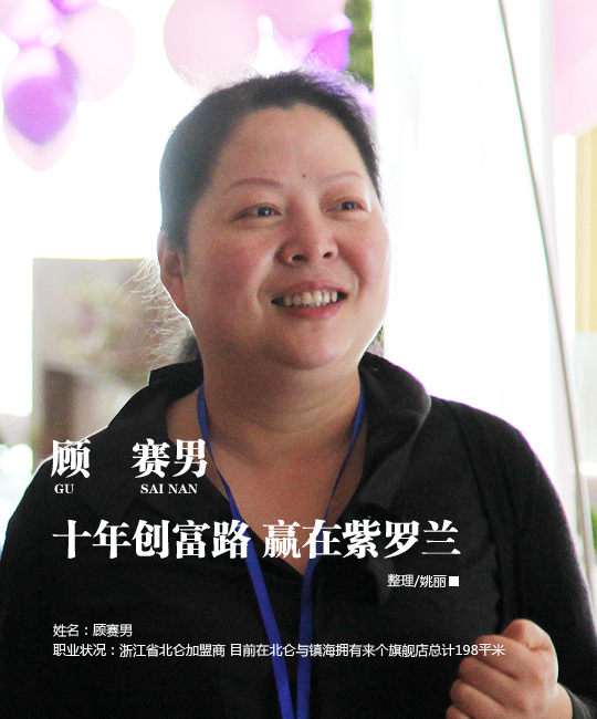 ʮ�ꄓ(chu��ng)��· �A�����_�m