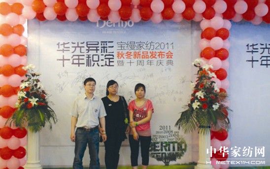 ���z�Ҽ����������¹���ʢ��(hu��)