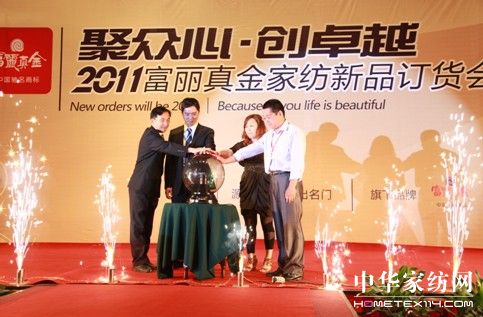 �������Ҽ��ﶬ��Ʒ�l(f��)����(hu��)��Ļ