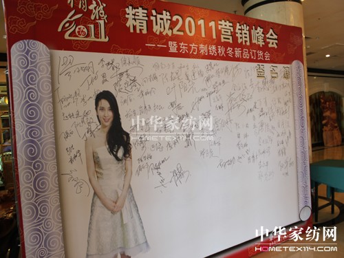 �|�����C�I(y��ng)�N���(hu��)���ﶬ��Ʒ�l(f��)����(hu��)���_(k��i)