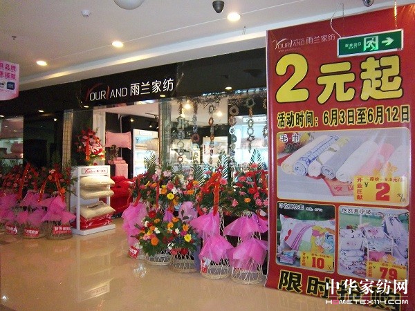 ���m�Ҽ�������|��С���������P(p��n)�\��