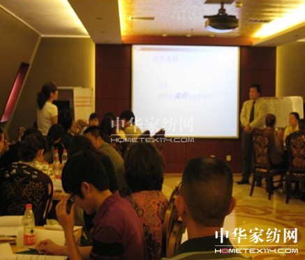 達達創(chuàng)遠為恒源祥羊絨進行內(nèi)訓