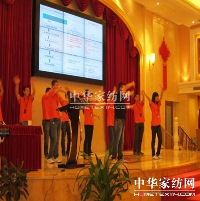 達(dá)達(dá)創(chuàng)遠(yuǎn)為艾萊依家紡進(jìn)行內(nèi)訓(xùn)