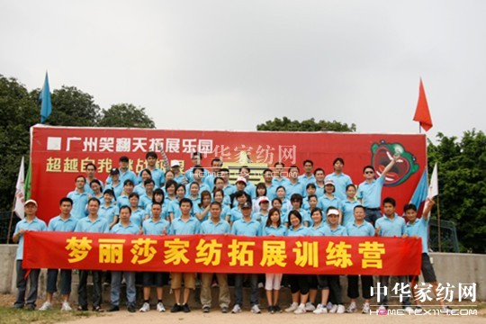 ����ɯ������չ�����조�A���F�