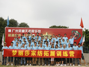 ��(m��ng)��ɯ������չ�����조�A���F(tu��n)�(du��)