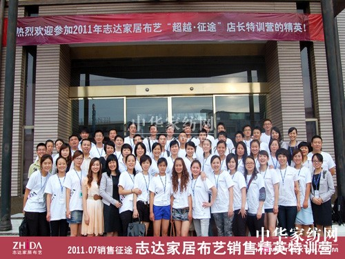 ־�_(d��)������Խ.��;�����ڳ��L��·��