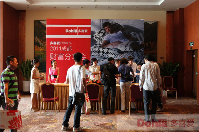 ��ϲ��(��i)2011�ɶ�ؔ(c��i)�������(hu��)��Ļ