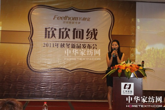 2011�w������Ʒ�l(f��)����(hu��)¡�����_(k��i)