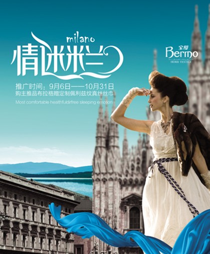 ���z�ﶬ��Ʒ�¿��c֮�������m