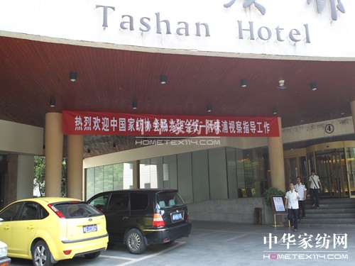 �����A�W�R���Z�żҼ�����