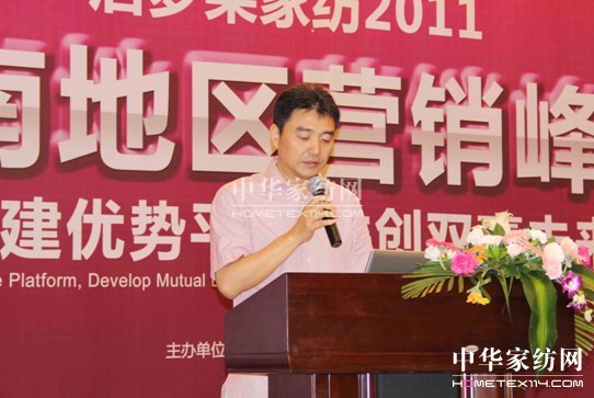 �Ӊ��R2011���ϠI�N���������Ļ