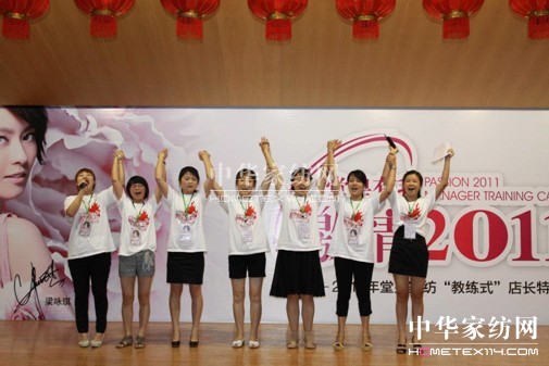 堂皇教練式店長特訓(xùn)營成功召開