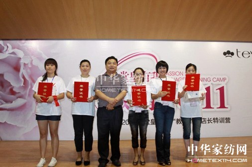 堂皇教練式店長特訓(xùn)營成功召開