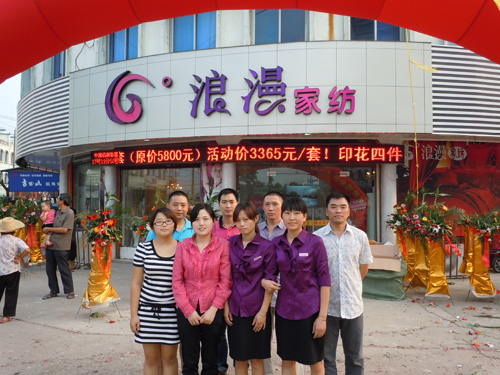 66�������Ҽ��㽭���ݵ�ʢ���_(k��i)�I(y��)