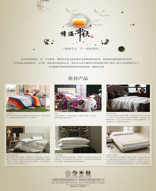 �Ϸ�������oů�����A �¹��µĜ���