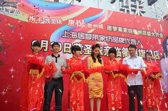 �Ӊ�(m��ng)�R��(qi��ng)��(sh��)���v�������Sʥ������(ch��ng)ף�R