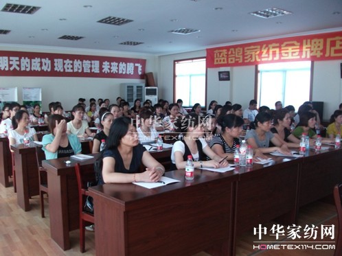 藍鴿金牌店長訓(xùn)練營活力開啟