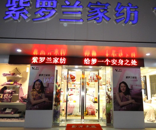 墿h���_�m�Ҽ���(zhu��n)�u(m��i)�ꄓ(chu��ng)�N(xi��o)�����E