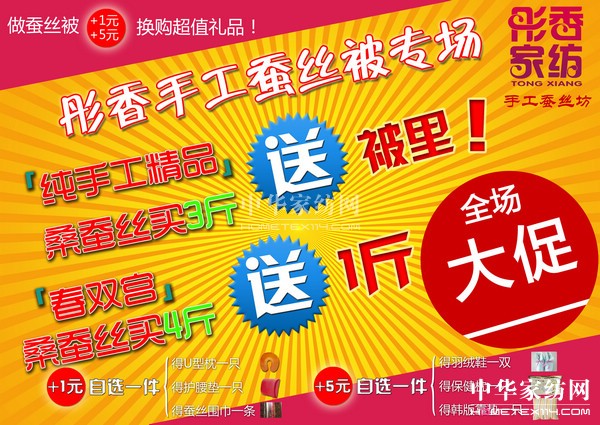 ����(ji��)ͬ�c��ͮ��Ҽ��ػ��Є�