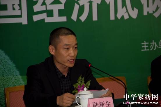 �Ї�������̼�D���c�ɳ��m(x��)�l(f��)չ���