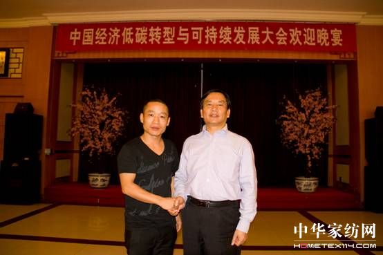 �Ї�������̼�D���c�ɳ��m(x��)�l(f��)չ���