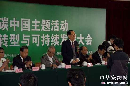 �Ї�������̼�D���c�ɳ��m(x��)�l(f��)չ���