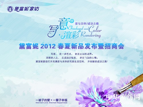 �츻��2012������Ʒ�l(f��)���������̕��_��