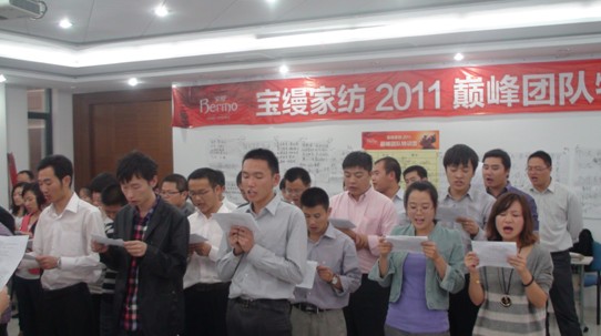 ���z2011�p��F���Ӗ(x��n)�I�𺳳���